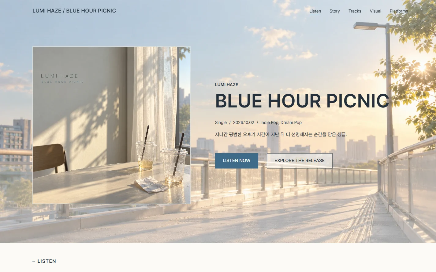 LUMI HAZE — BLUE HOUR PICNIC 웹사이트 화면