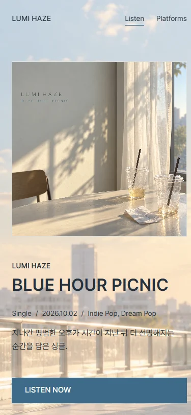 LUMI HAZE — BLUE HOUR PICNIC 모바일 화면