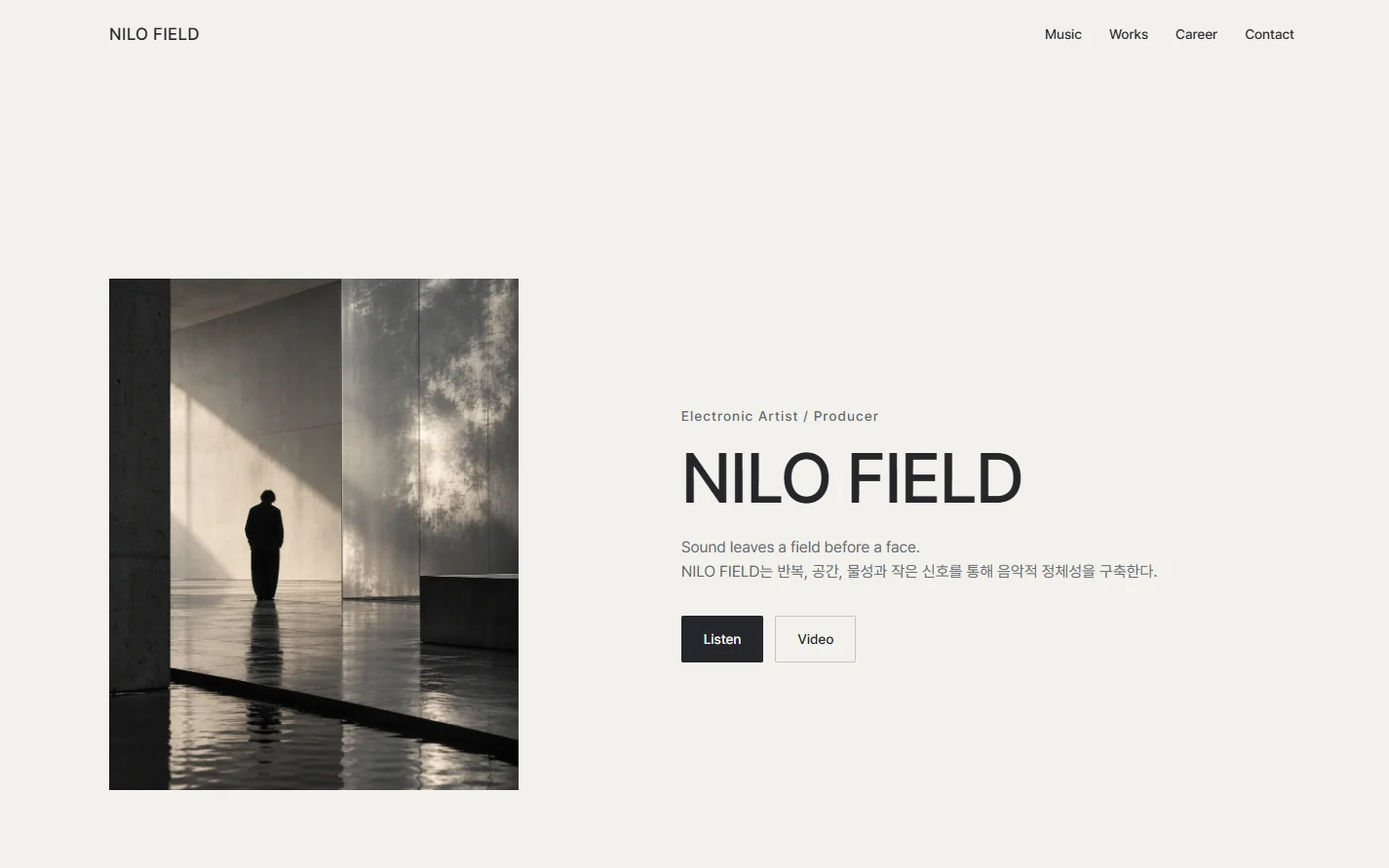 NILO FIELD 웹사이트 화면